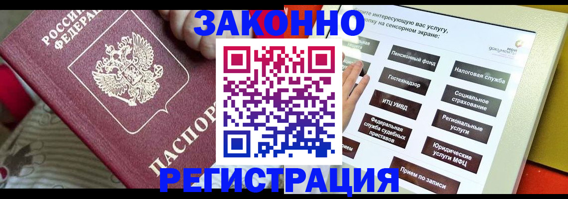 пропишу в квартире в Абдулино